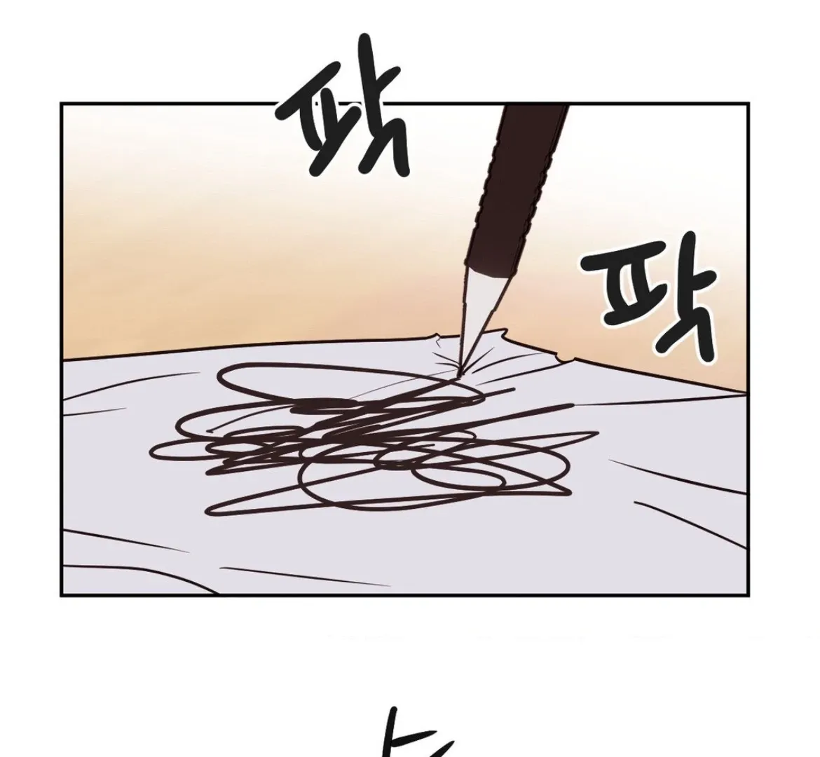Involuntary Romance Mangakakalot X Chapter 34 Page 54