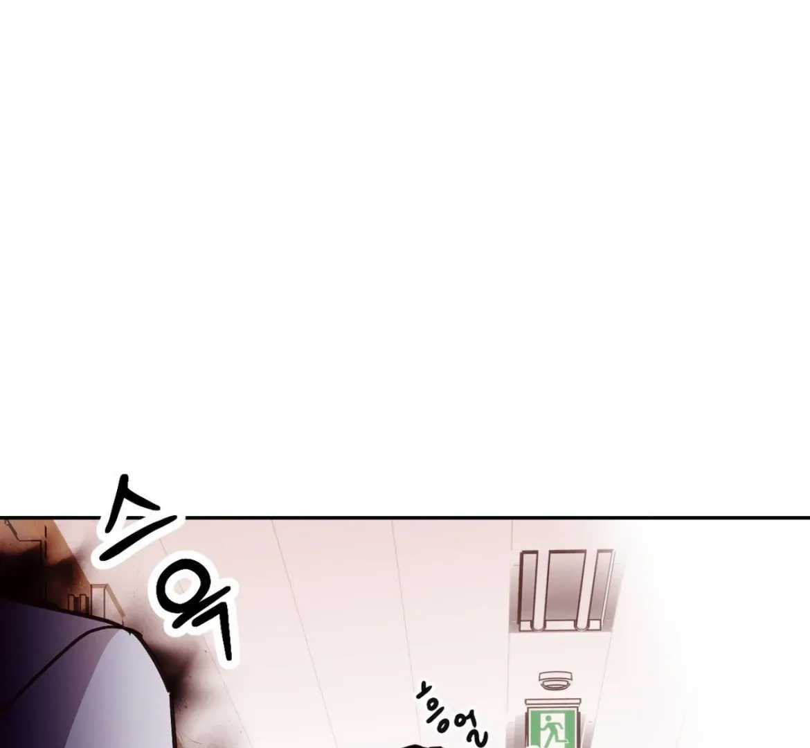 Involuntary Romance Mangakakalot X Chapter 35 Page 29