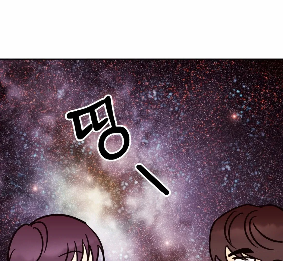 Involuntary Romance Mangakakalot X Chapter 35 Page 58