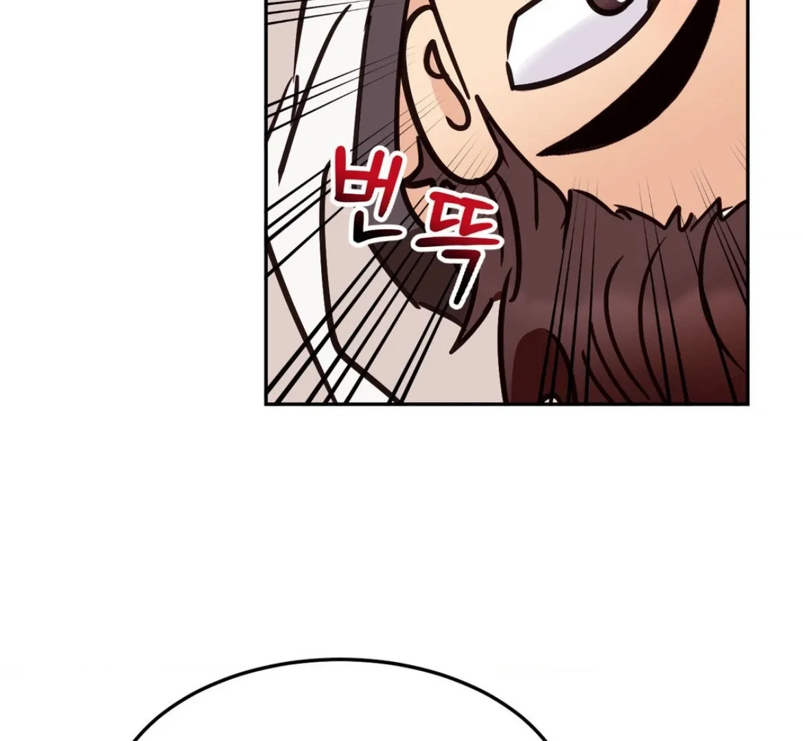Involuntary Romance Mangakakalot X Chapter 35 Page 68
