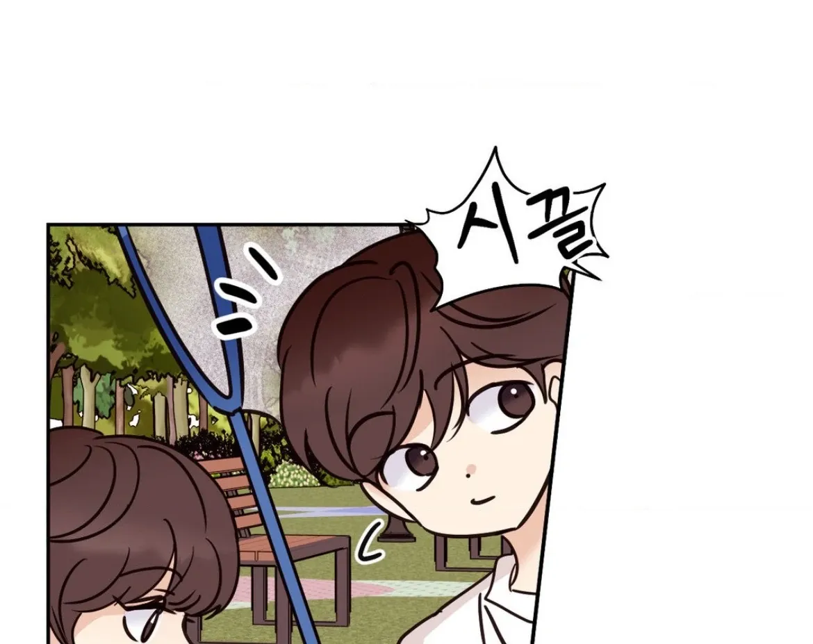 Involuntary Romance Mangakakalot X Chapter 35 Page 61