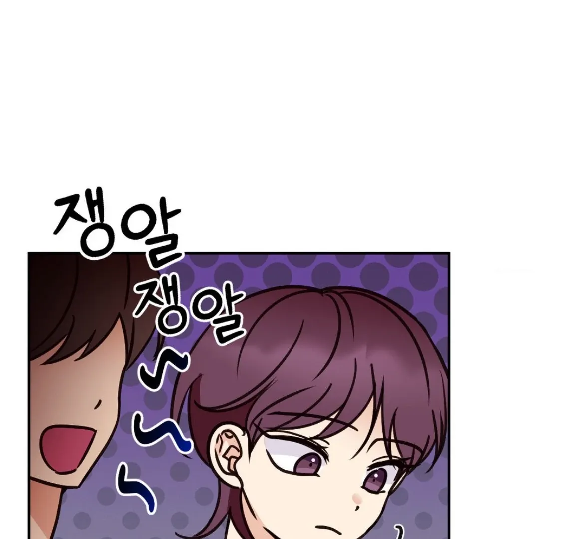 Involuntary Romance Mangakakalot X Chapter 35 Page 93