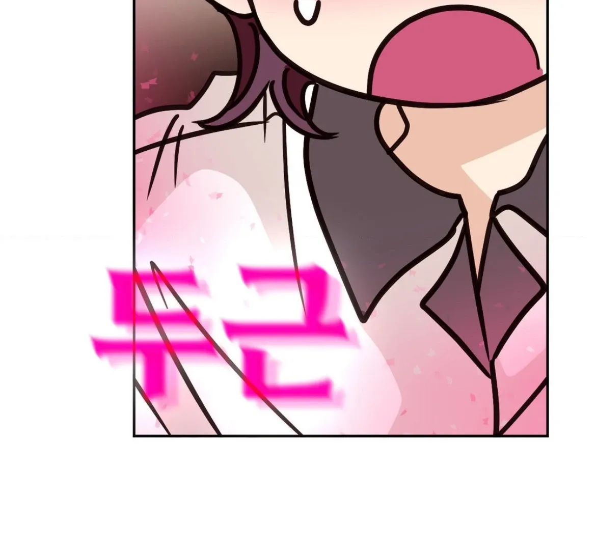 Involuntary Romance Mangakakalot X Chapter 36 Page 131