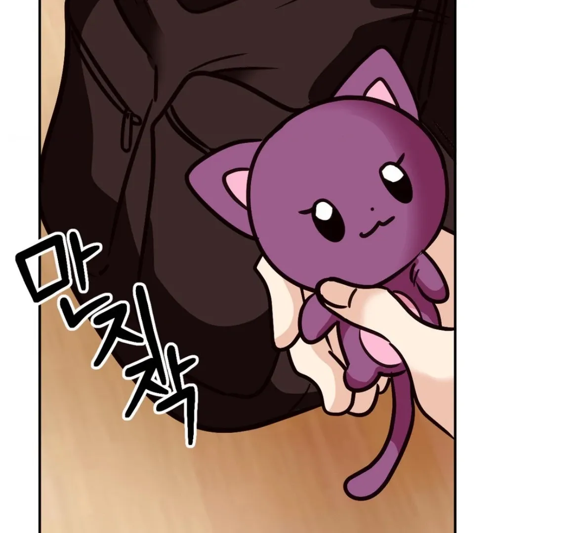 Involuntary Romance Mangakakalot X Chapter 36 Page 62