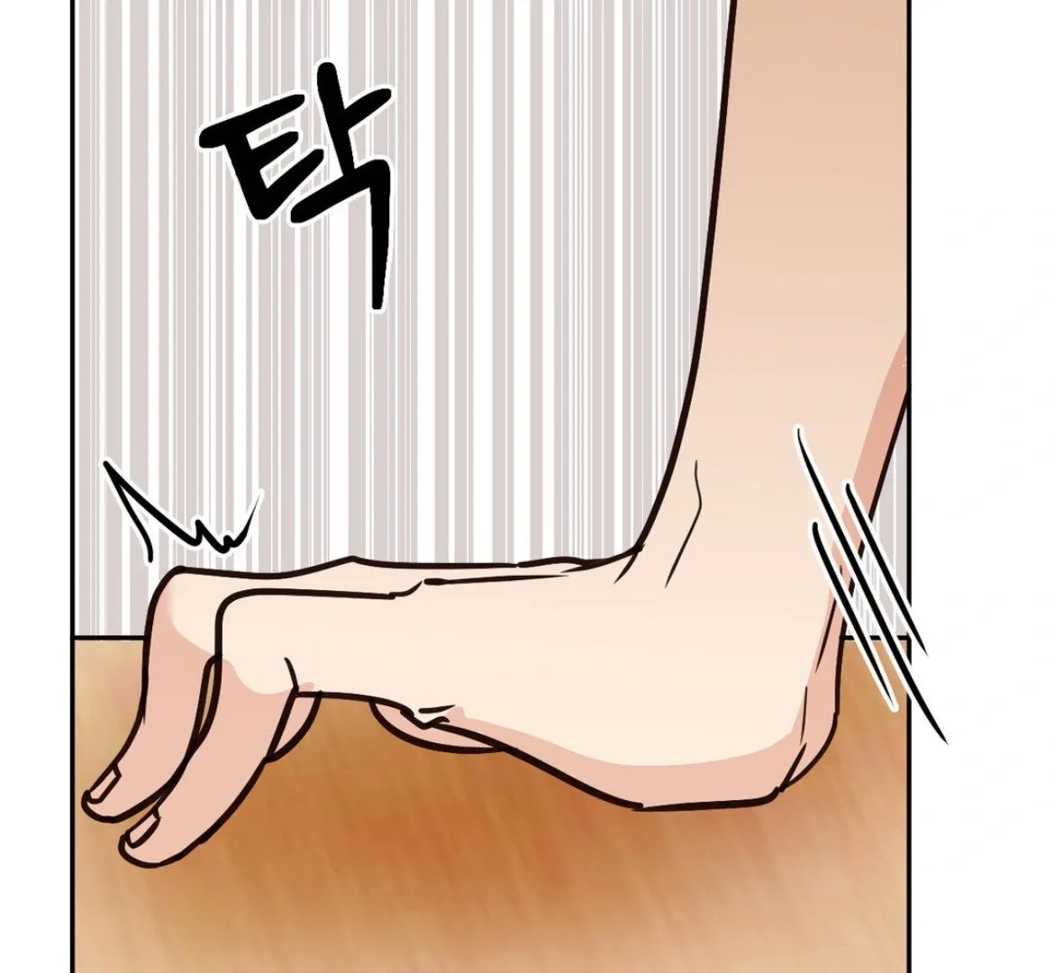 Involuntary Romance Mangakakalot X Chapter 36 Page 78