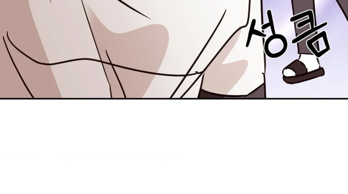 Involuntary Romance Mangakakalot X Chapter 36 Page 82