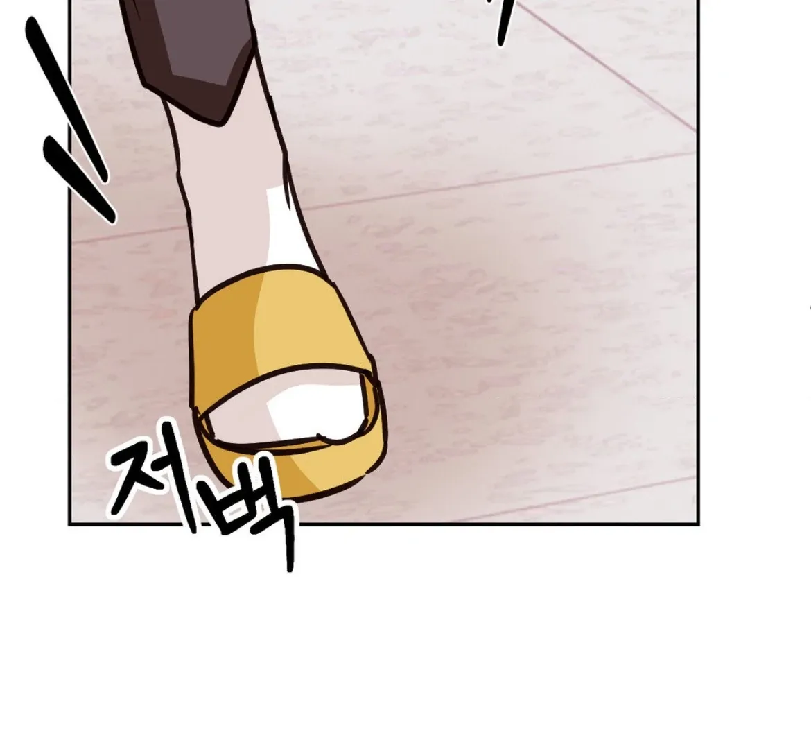 Involuntary Romance Mangakakalot X Chapter 33 Page 102