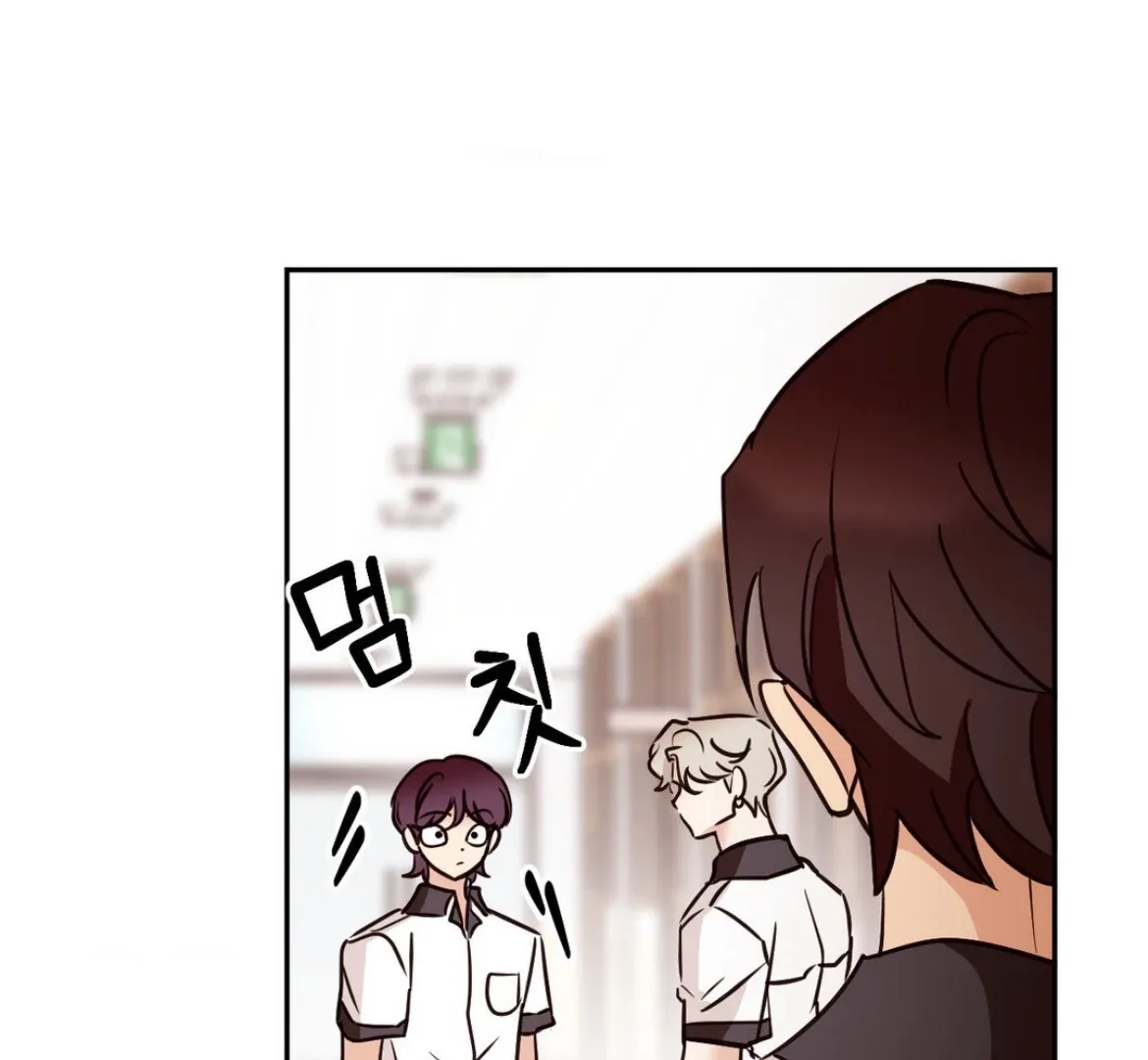 Involuntary Romance Mangakakalot X Chapter 33 Page 117