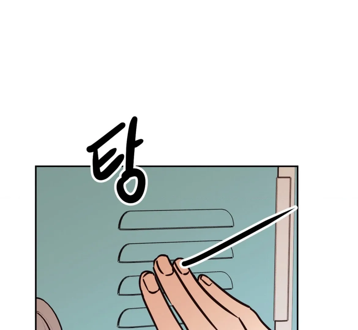 Involuntary Romance Mangakakalot X Chapter 33 Page 55