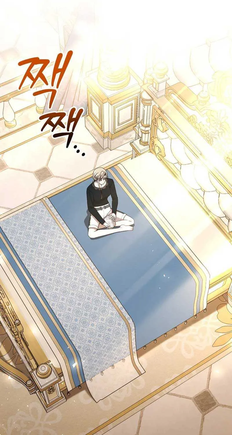 Isn’s This Inside the Game? Mangakakalot X Chapter 32 Page 3