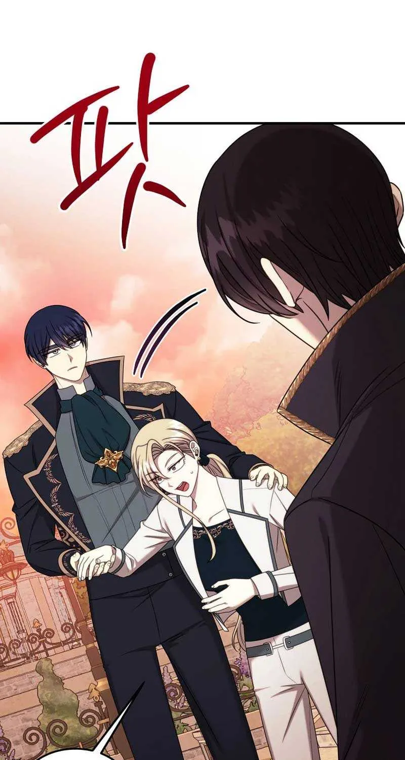 Isn’s This Inside the Game? Mangakakalot X Chapter 32 Page 78