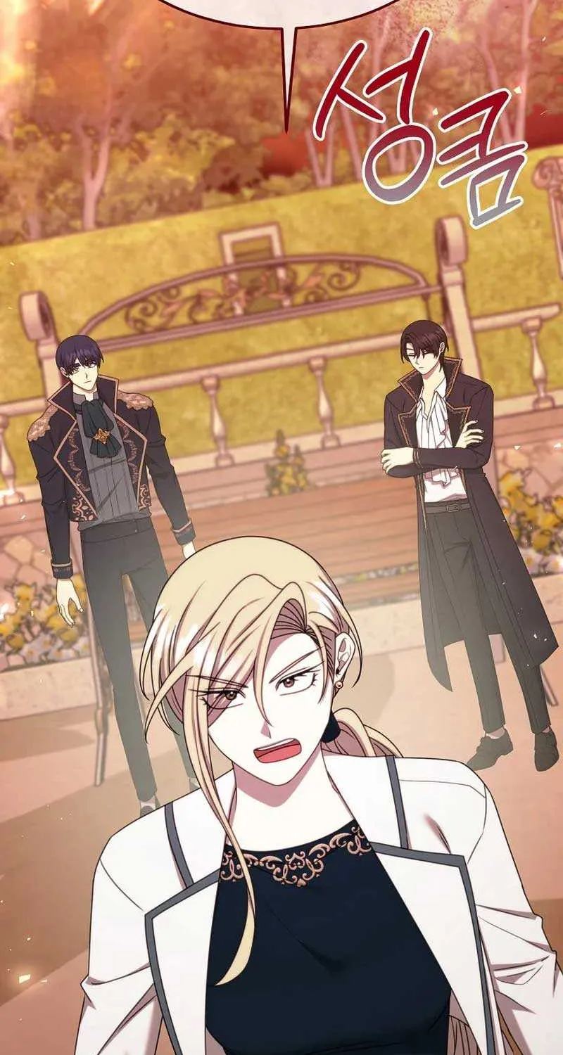 Isn’s This Inside the Game? Mangakakalot X Chapter 32 Page 100