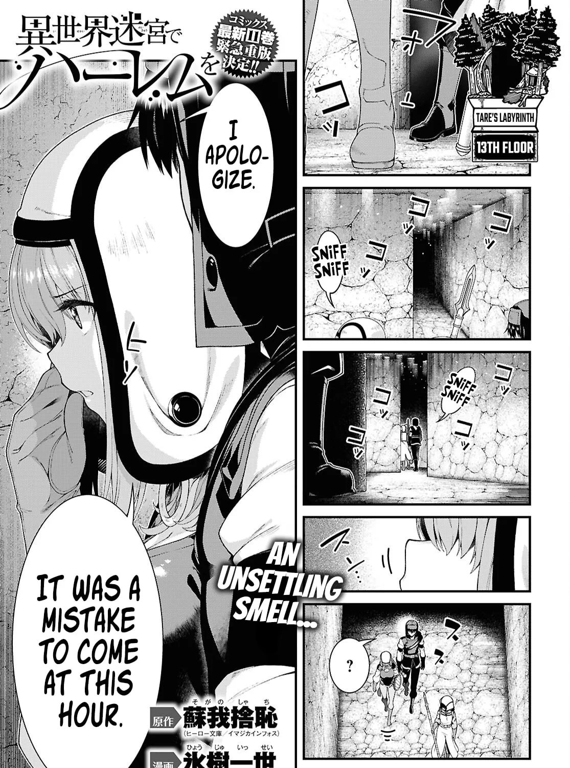 Isekai Meikyuu De Harem O Mangakakalot X Chapter 95 Page 3