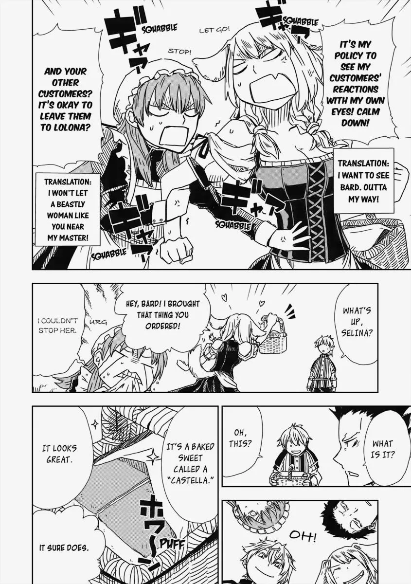Isekai Tensei Soudouki Mangakakalot X Chapter 1.1 Page 150