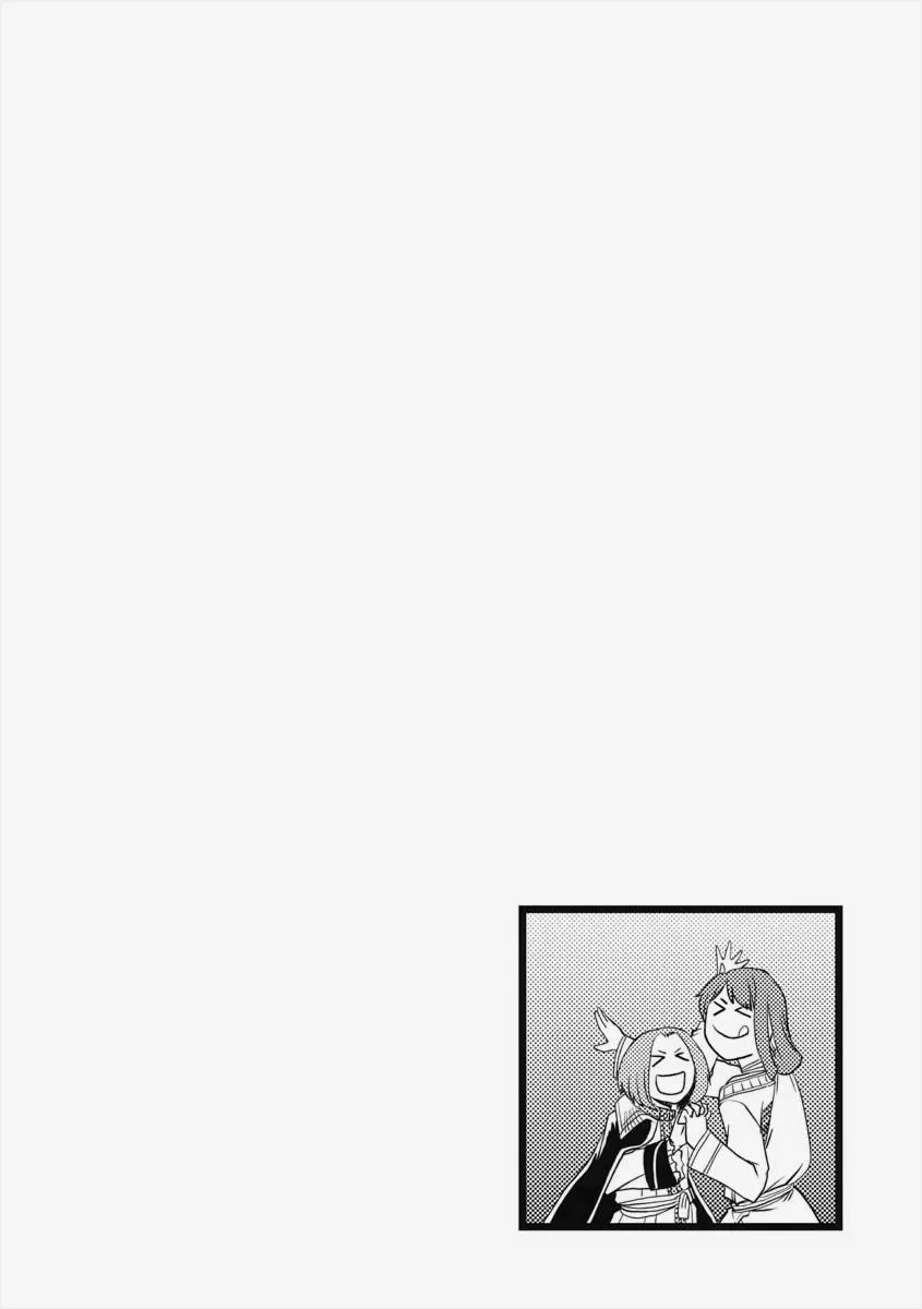 Isekai Tensei Soudouki Mangakakalot X Chapter 26.1 Page 142
