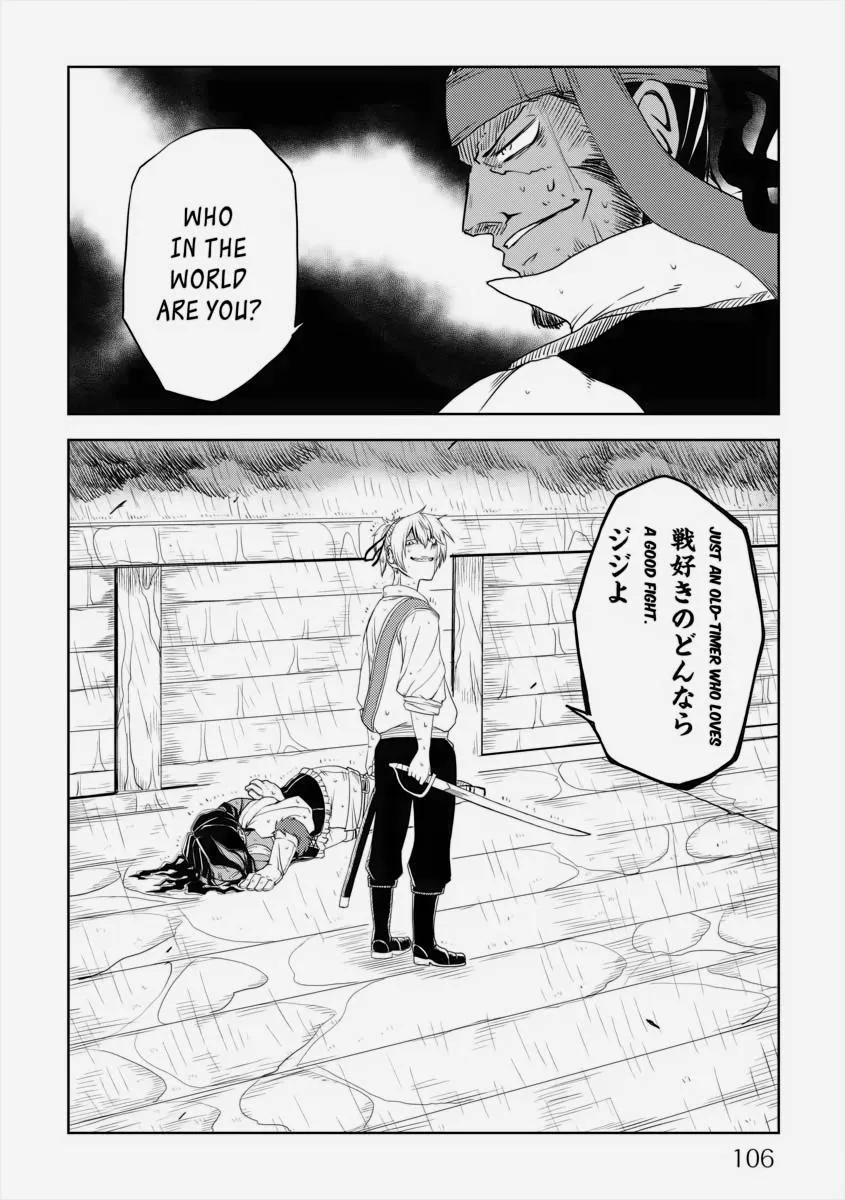 Isekai Tensei Soudouki Mangakakalot X Chapter 34.1 Page 103