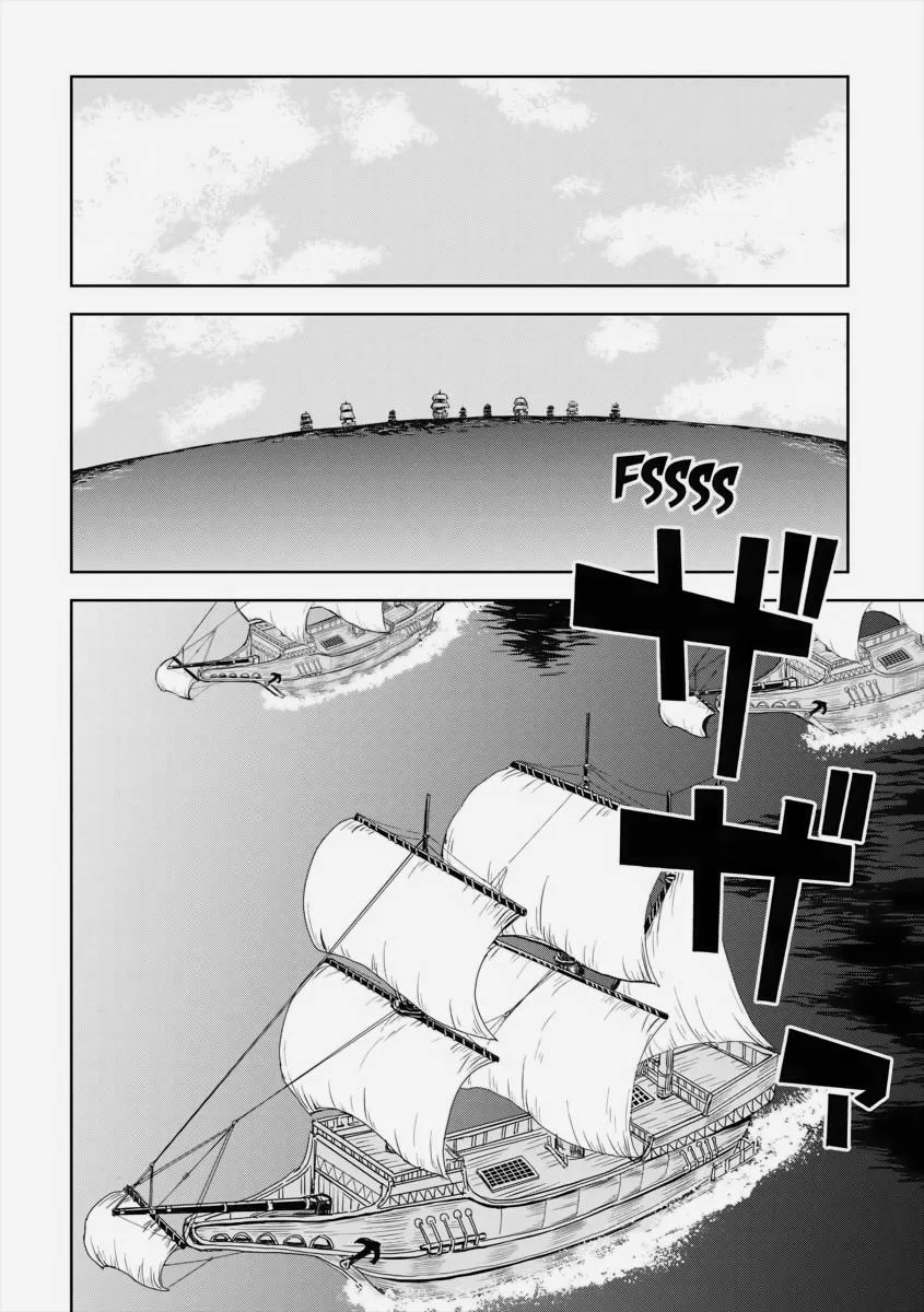 Isekai Tensei Soudouki Mangakakalot X Chapter 34.1 Page 43