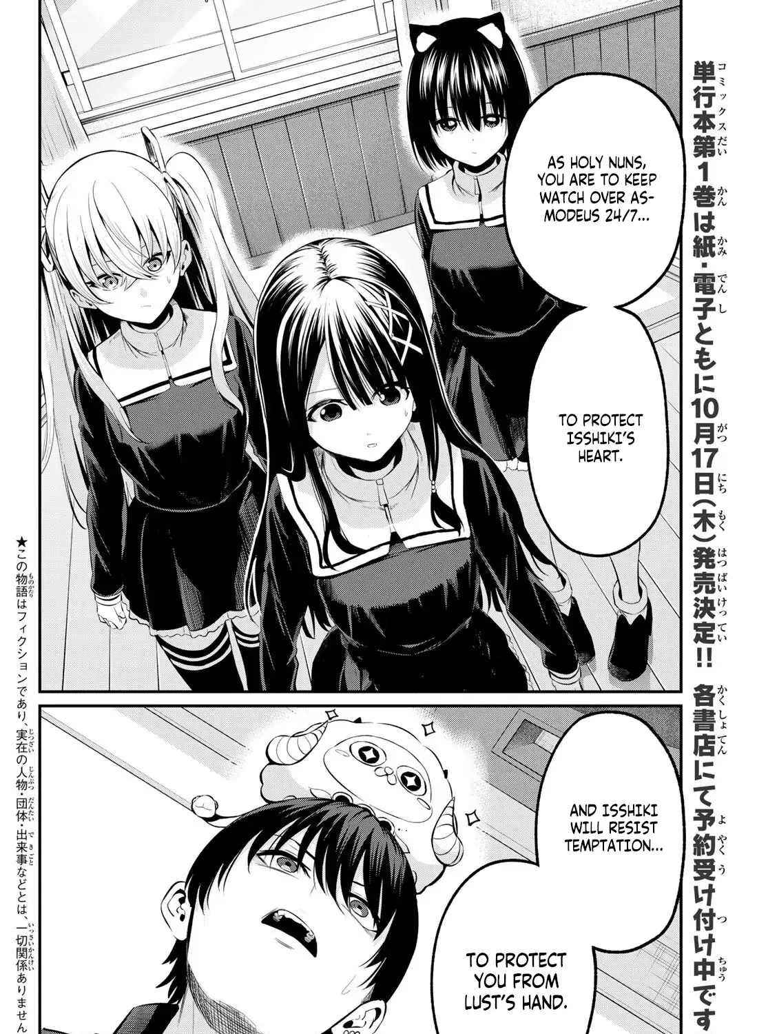 Irotsuku MonochromeNew Mangakakalot X Chapter 3 Page 4