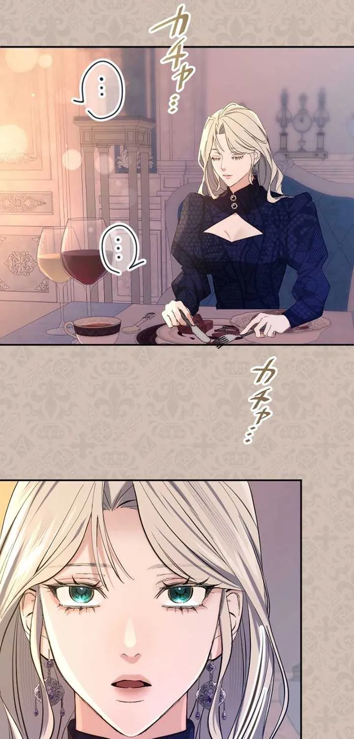 It’s Okay If You Don’t Love Me Mangakakalot X Chapter 7 Page 19
