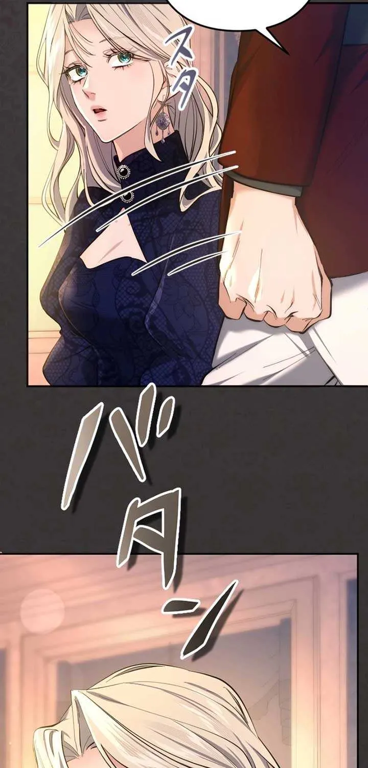 It’s Okay If You Don’t Love Me Mangakakalot X Chapter 7 Page 39