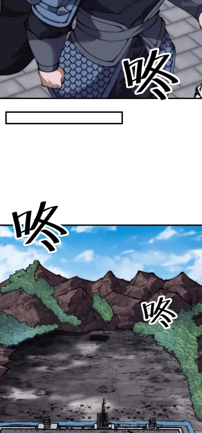 It Starts With A Mountain Mangakakalot X Chapter 659 Page 10