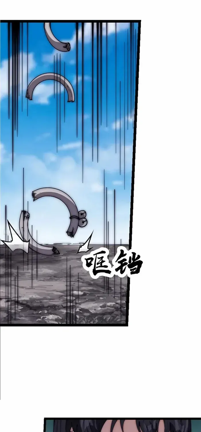 It Starts With A Mountain Mangakakalot X Chapter 662 Page 4