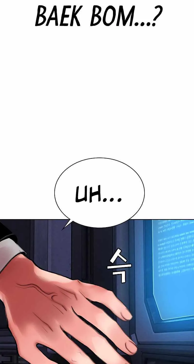Jungle Juice Mangakakalot X Chapter 156 Page 35