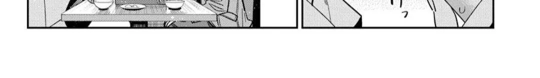 Kanojo, Okarishimasu Mangakakalot X Chapter 376 Page 12