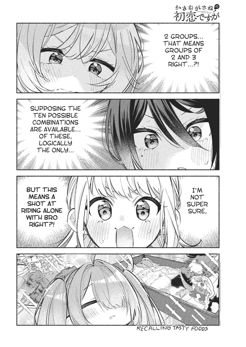 Kasanegasane no Hatsukoi desu ga Mangakakalot X Chapter 18 Page 8