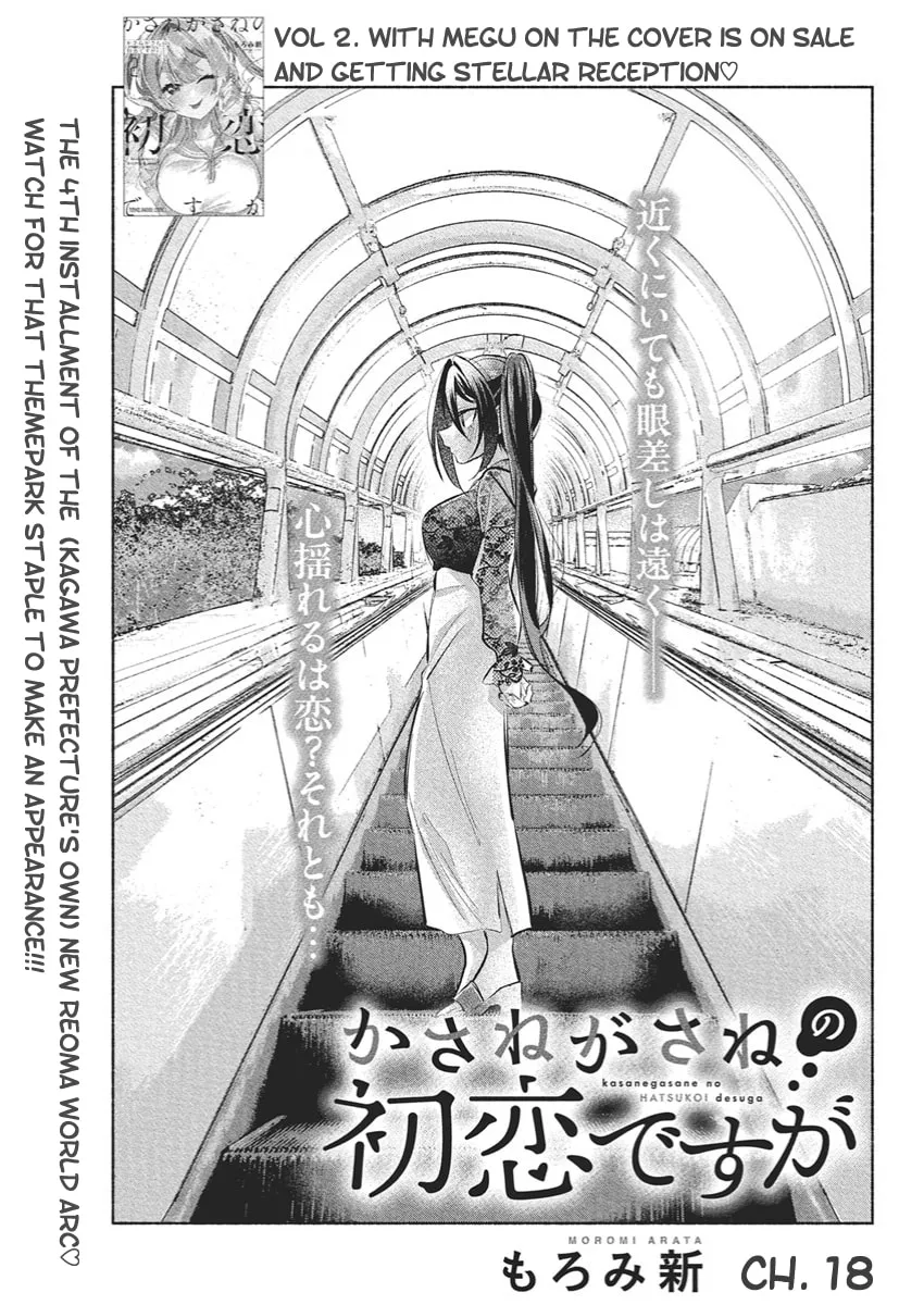 Kasanegasane no Hatsukoi desu ga Mangakakalot X Chapter 18 Page 1