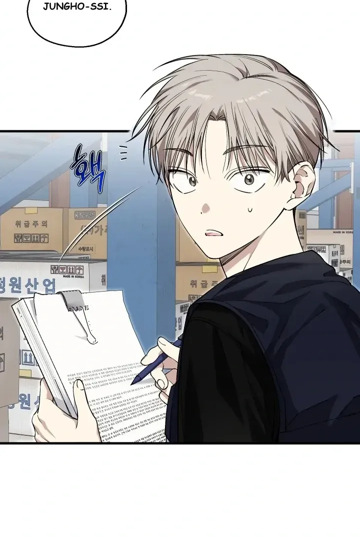 Kindness and Affection Mangakakalot X Chapter 1 Page 12