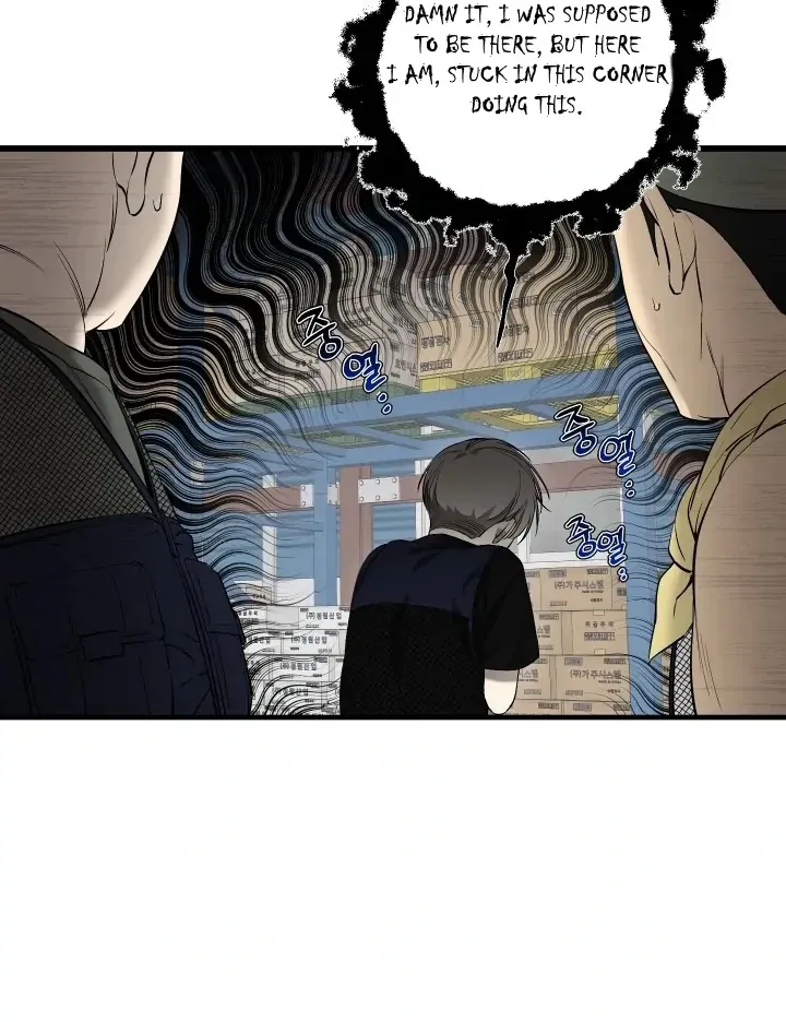 Kindness and Affection Mangakakalot X Chapter 1 Page 61