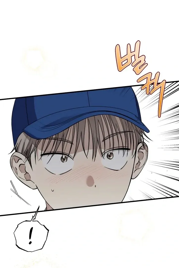 Kindness and Affection Mangakakalot X Chapter 1 Page 75