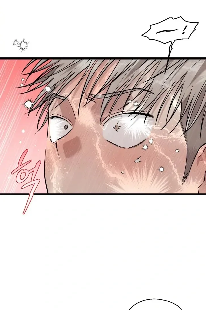 Kindness and Affection Mangakakalot X Chapter 1 Page 86