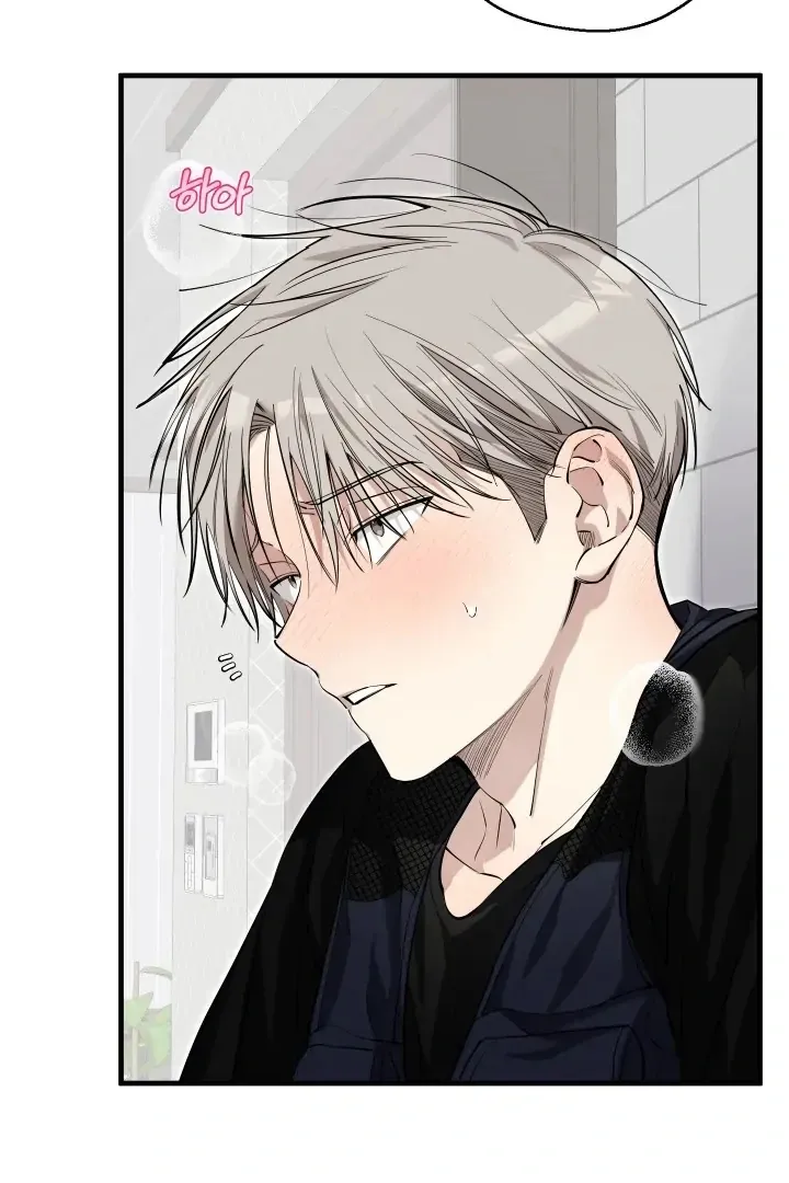 Kindness and Affection Mangakakalot X Chapter 2 Page 20