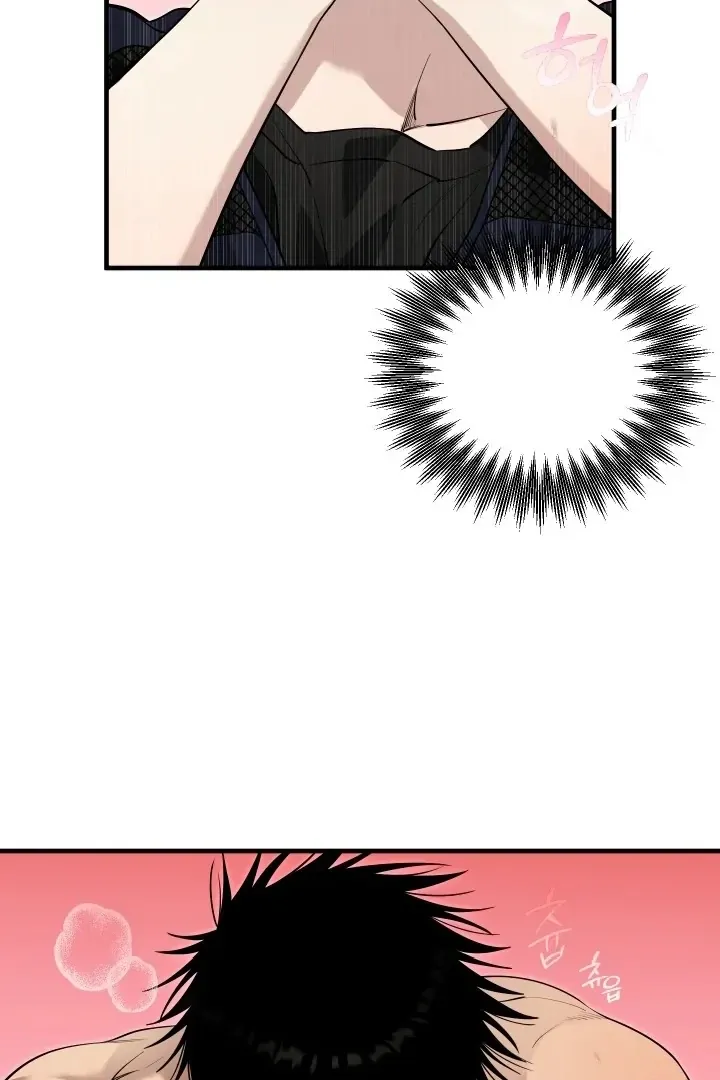 Kindness and Affection Mangakakalot X Chapter 2 Page 44