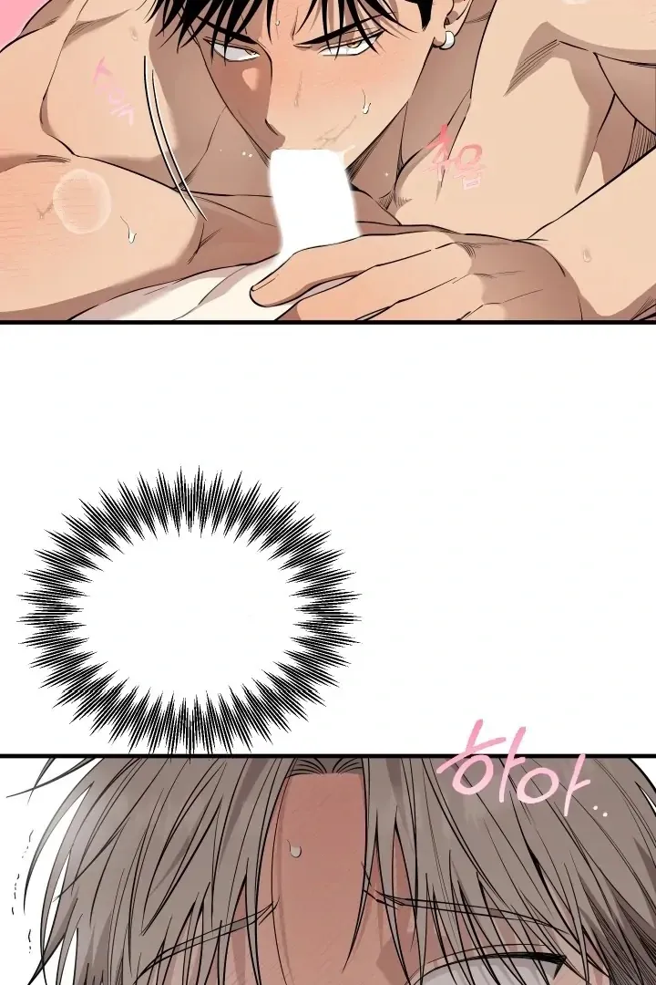 Kindness and Affection Mangakakalot X Chapter 2 Page 46