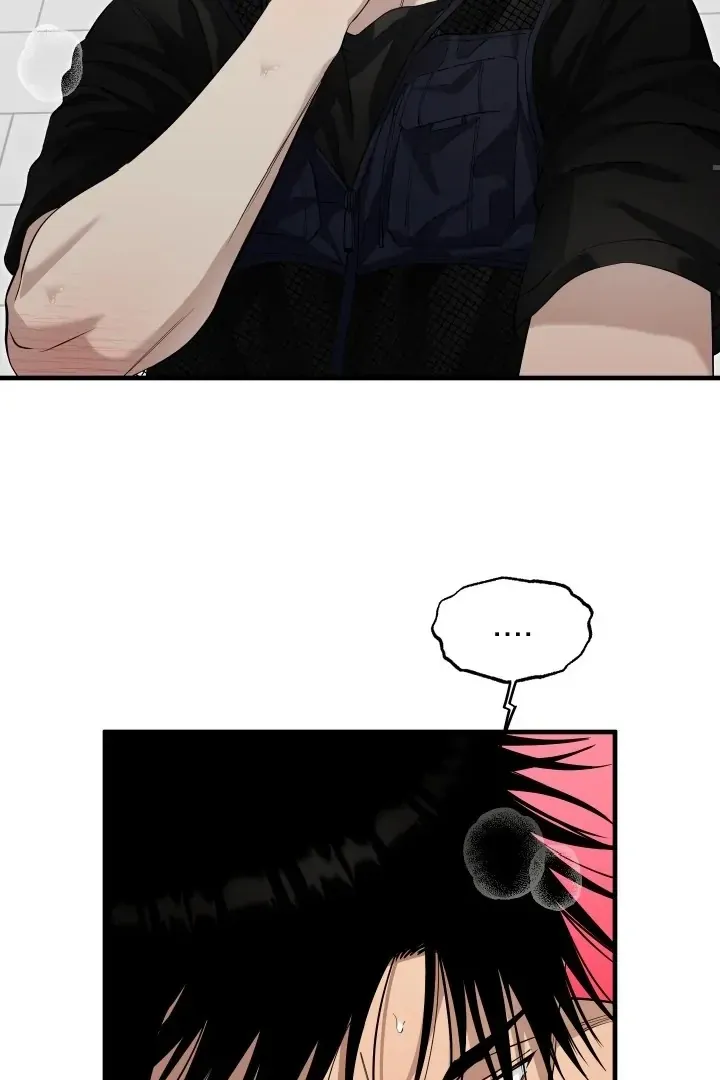 Kindness and Affection Mangakakalot X Chapter 2 Page 52
