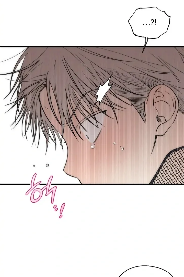 Kindness and Affection Mangakakalot X Chapter 2 Page 56