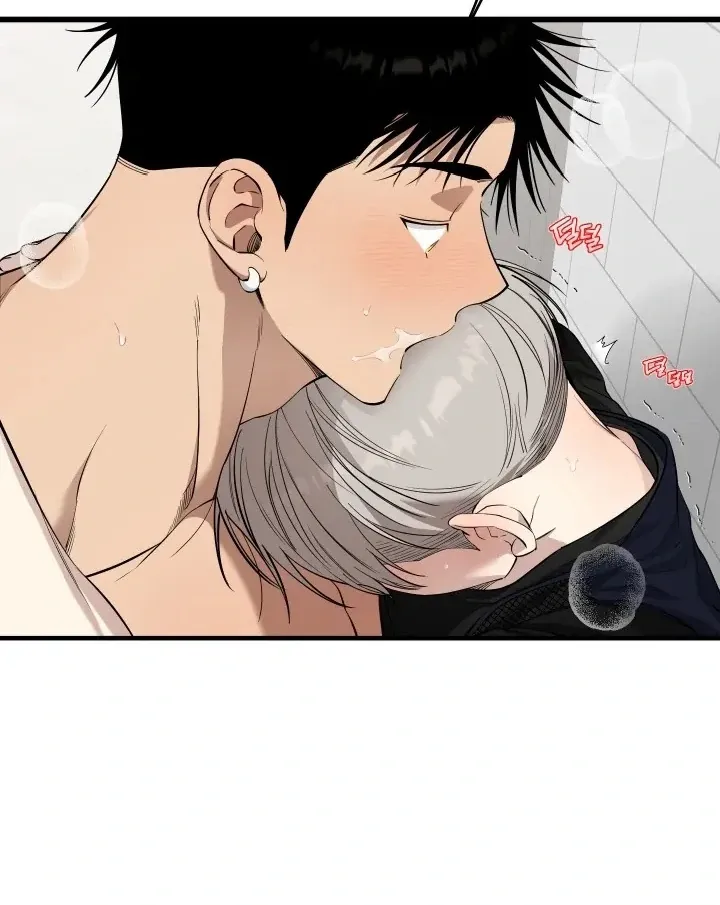 Kindness and Affection Mangakakalot X Chapter 2 Page 72