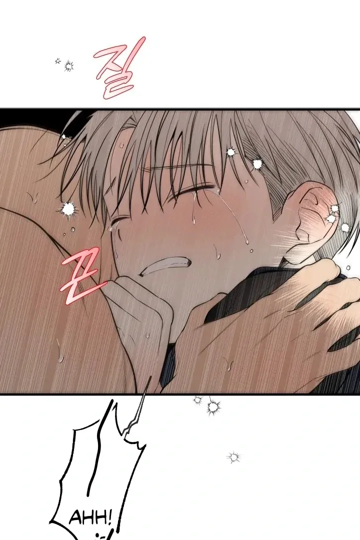 Kindness and Affection Mangakakalot X Chapter 2 Page 87