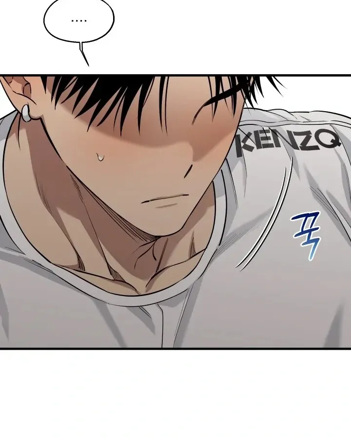 Kindness and Affection Mangakakalot X Chapter 3 Page 79