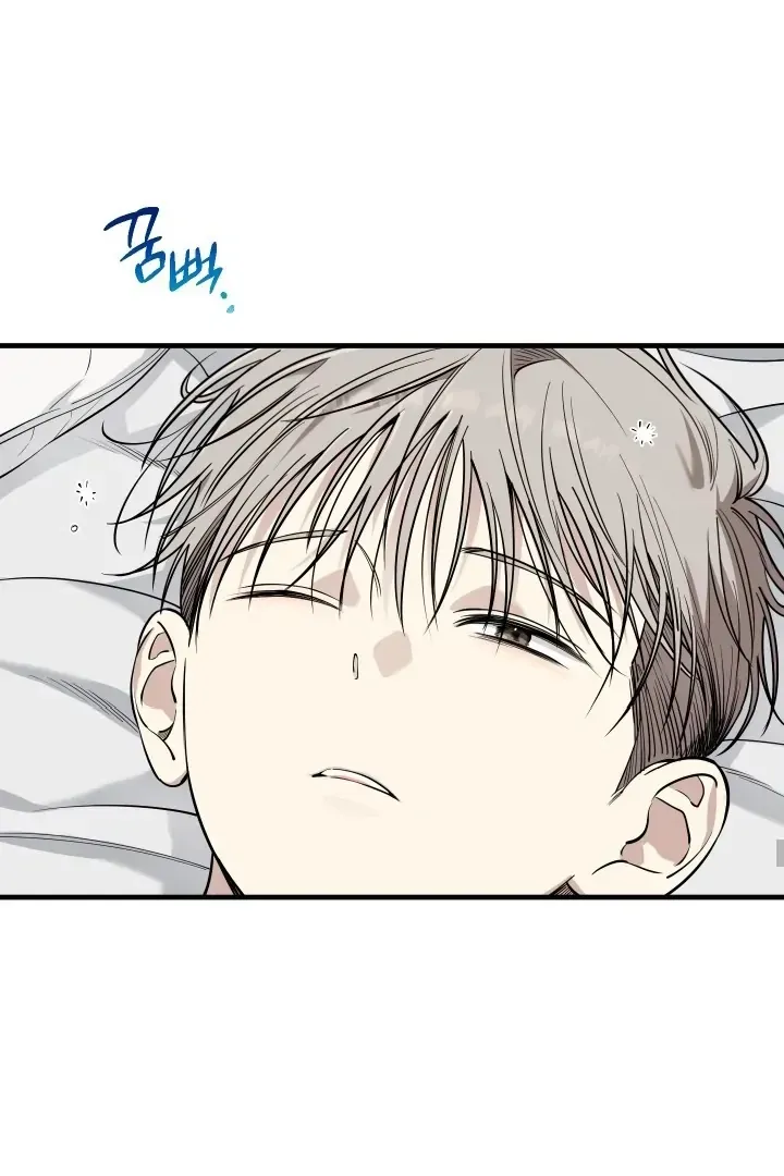 Kindness and Affection Mangakakalot X Chapter 3 Page 9