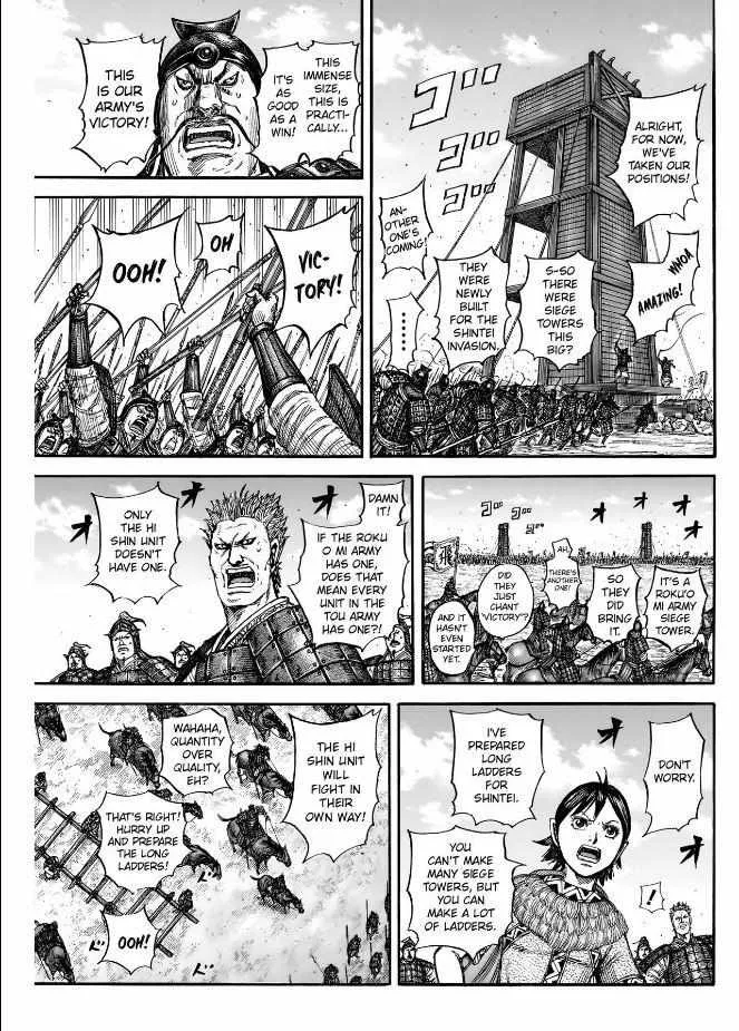 Kingdom Mangakakalot X Chapter 836 Page 7