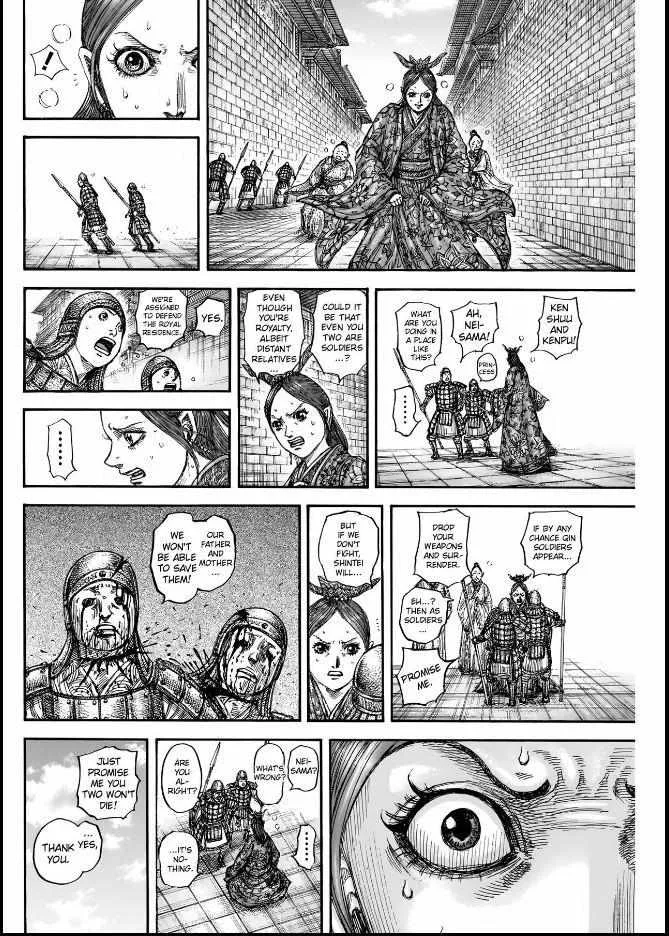 Kingdom Mangakakalot X Chapter 836 Page 14
