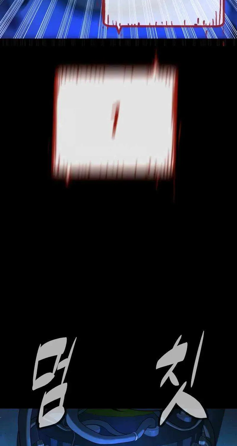 Killer Peter Mangakakalot X Chapter 87 Page 77