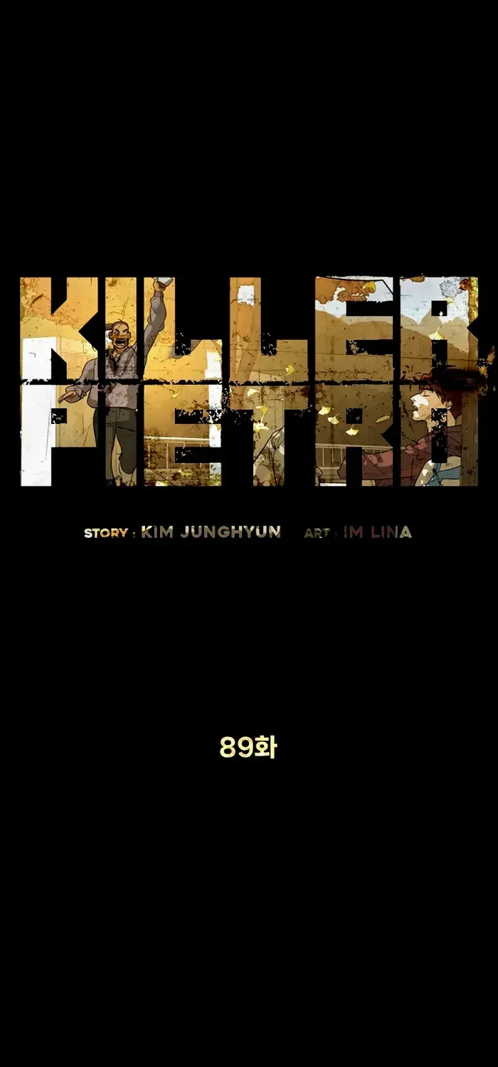 Killer Peter Mangakakalot X Chapter 89 Page 23
