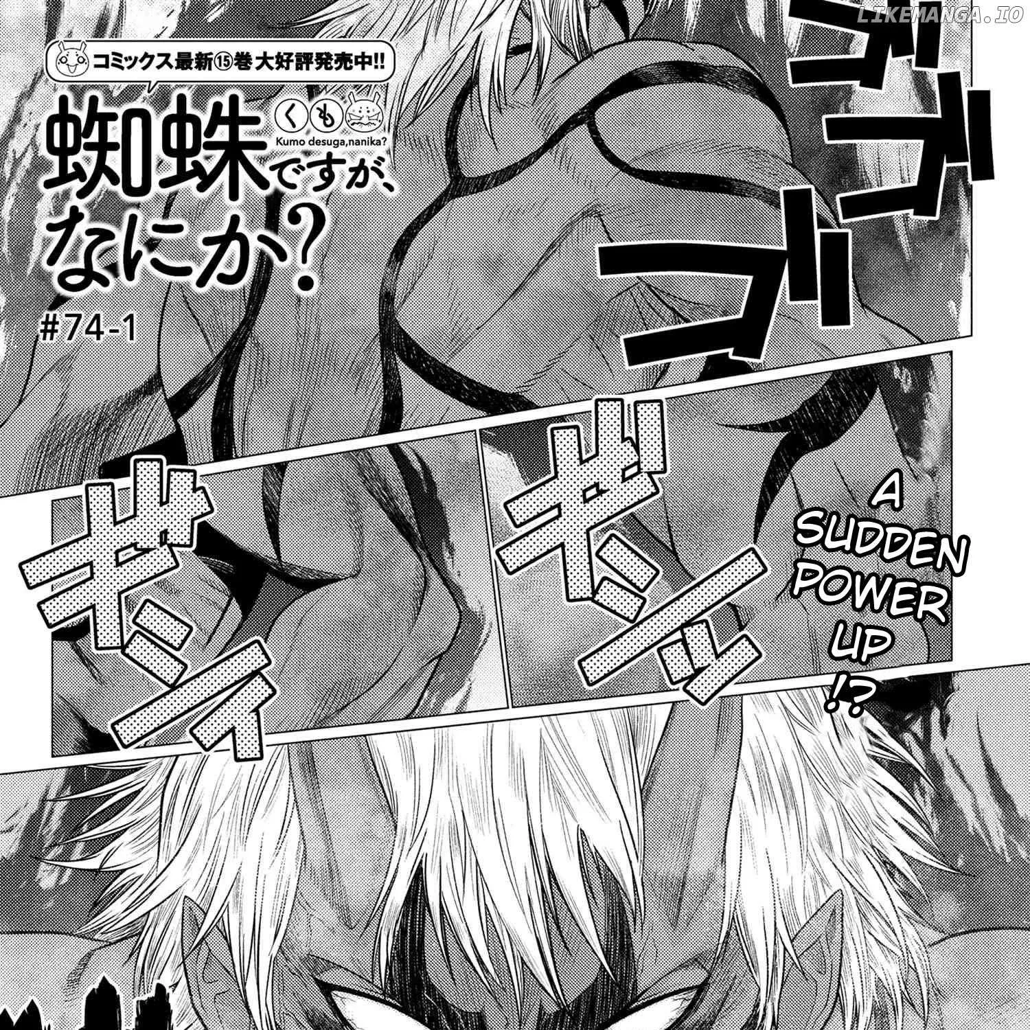 Kumo Desu Ga, Nani Ka? Mangakakalot X Chapter 74.1 Page 1