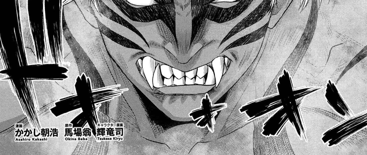 Kumo Desu Ga, Nani Ka? Mangakakalot X Chapter 74.1 Page 2