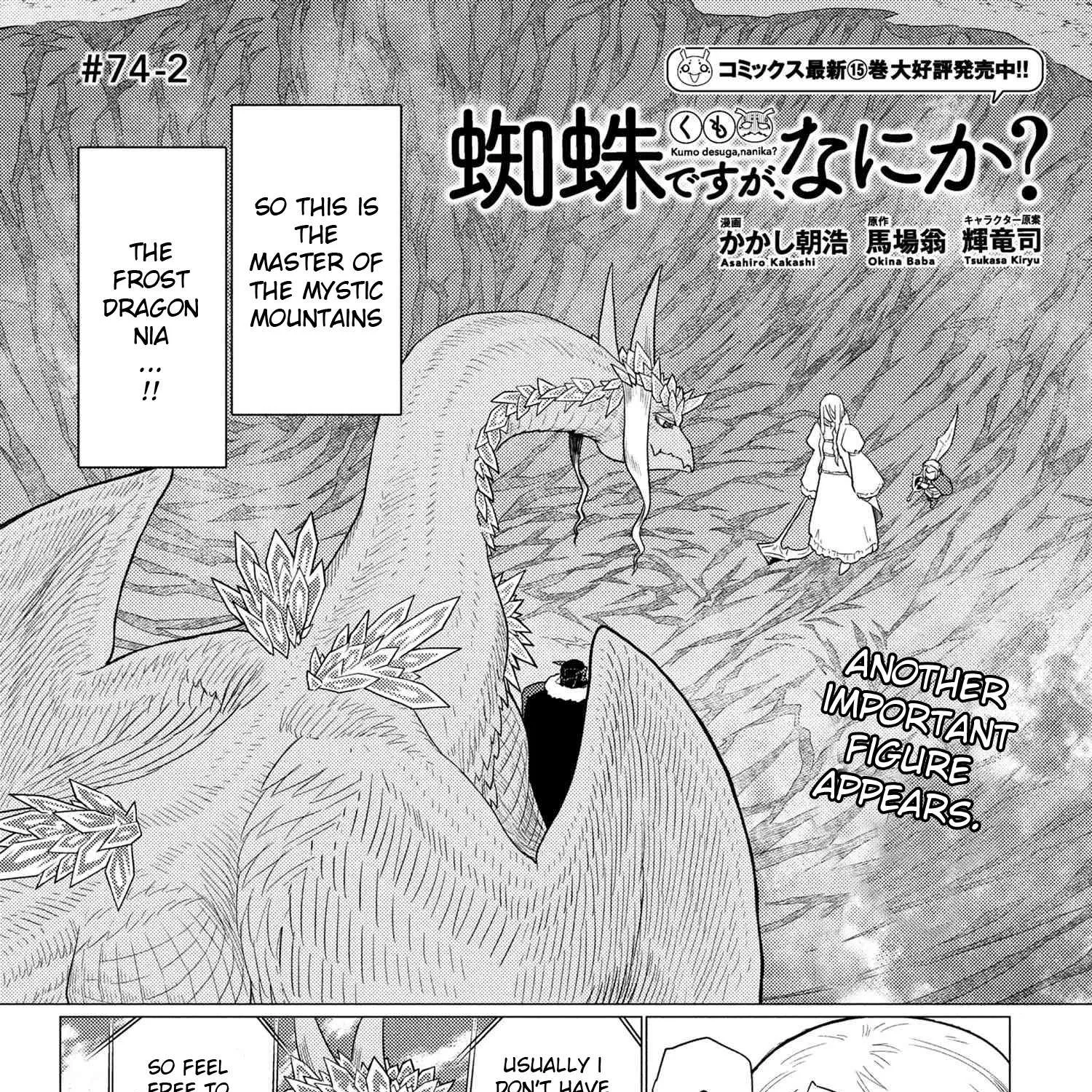 Kumo Desu Ga, Nani Ka? Mangakakalot X Chapter 74 Page 2